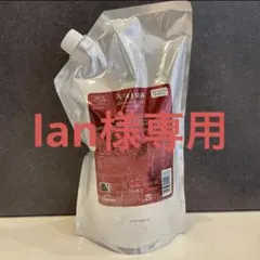 lan様専用 — image 1