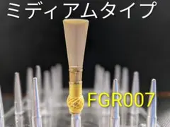 ファゴットリード（FGR007） — image 1