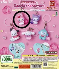 バンダイ サンリオ めじるしアクセサリー マイメロディ — image 1