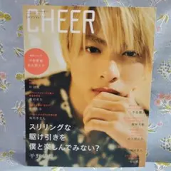 ☆美品 CHEER Vol.11 平野紫耀 表紙 — image 1