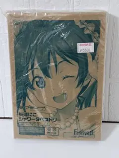 匿名発送 ラブライブ！ 矢澤にこ シャワータペストリー 電撃G's付録 — image 1