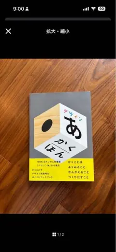 ⭕️あーや様専用⭕️ — image 1
