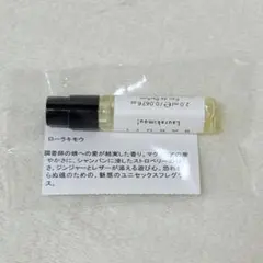 ローラキモウ Baruti バルチ 香水 ノーズショップ　オードパルファム — image 1