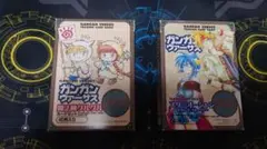 ガンガンヴァーサス　スターオーシャン　魔方陣グルグル　カードセット — image 1