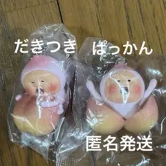 こびとづかん　カクレモモジリコレクション — image 1