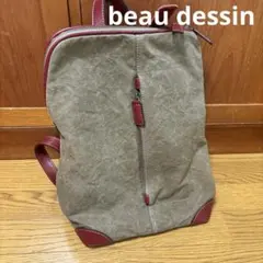 beau dessin 本革 カーキ リュック リュックサック ボーデッサン — image 1
