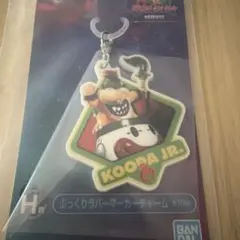 一番くじ　クッパJr. H賞 — image 1