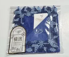 近沢レース タオルハンカチ　元町本店限定 — image 1