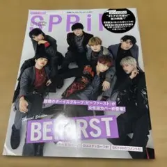 SPRiNG 2022年1月号 BE:FIRST表紙 — image 1