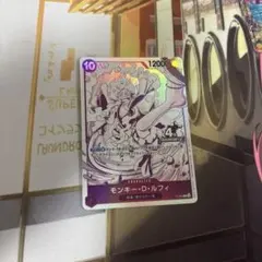 モンキー・D・ルフィ 4周年記念 プロモ ワンピースカードゲーム — image 1