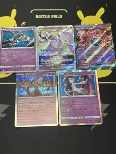 ミュウツー　まとめ売り　早い者勝ち — image 1