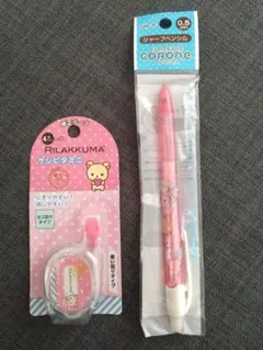 リラックマ☆コリラックマ☆シャープペン 修正テープ セット☆サンエックス — image 1