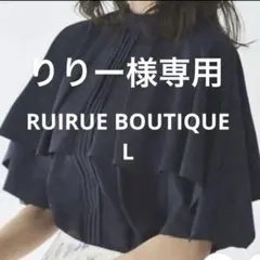 りりー様専用です — image 1