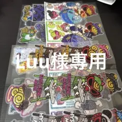Luu様専用 — image 1