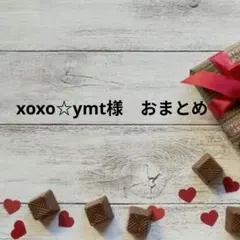 xoxo☆ymt様 リクエスト 4点 まとめ商品 — image 1