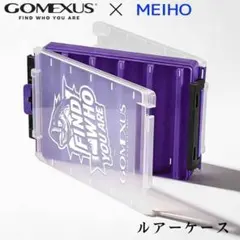 ゴメクサス×MEIHO コラボ/数量限定　リバーシブル ルアーケース/メイホウ — image 1