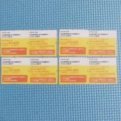 にこにこ餃子 割引クーポン券 8枚セット — image 1