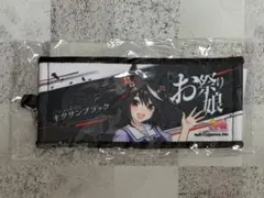 ウマ娘 7th リアルガチャ ミニ応援タオルキーホルダー キタサンブラック — image 1