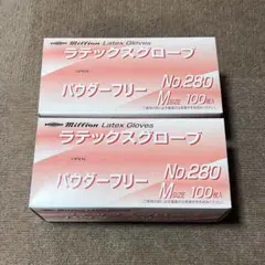【送料込み】共和 ミリオン ラテックスグローブ No.280 Mサイズ　×２箱 — image 1
