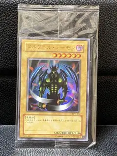【未開封】【匿名追跡発送】遊戯王 タルワールデーモン BPT-J01 — image 1