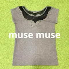 再値下げ‼️2500円→800円 muse muse シースルー グレー 夏 — image 1
