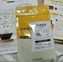 ✺正規品【新品未開封】✨スリモアコーヒー　15日分❣️30cups機能性関与成分 — image 1