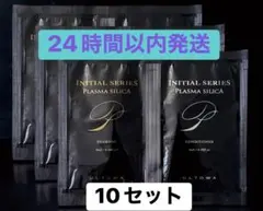 ウルトワシャンプー・トリートメント⭐︎プラズマシリカ10枚 — image 1