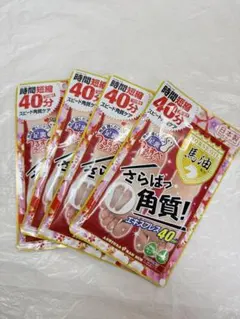 4回分セット足裏つるすべランラン 馬油配合 — image 1