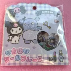 【正規品】　未開封Kuromi おはじきシール フレーク — image 1
