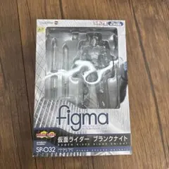 figma 仮面ライダー ブランクナイト SP-032 — image 1