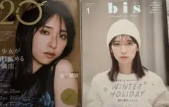 金村美玖　雑誌 — image 1