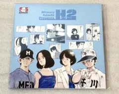 ★あだち充展 開業55周年記念　レコード風コースターB H2 — image 1