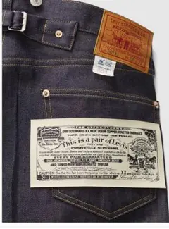 LEVI'S VINTAGE CLOTHING 1933Model 501 — image 1