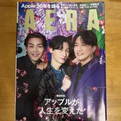純烈 AERA 切り抜き — image 1