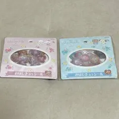 【2点おまとめ】mikko おはじきシール ミッコ みっこ — image 1