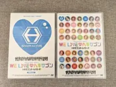 【希少品】WE LOVE ヘキサゴン2009 ヘキサゴンコンサート 2作セット — image 1