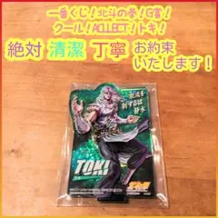 一番くじ 北斗の拳 G賞 G g ACLLECT トキ アクレクト — image 1