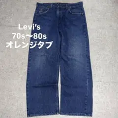 ✨70s〜80s オレンジタブ✨採寸あり — image 1