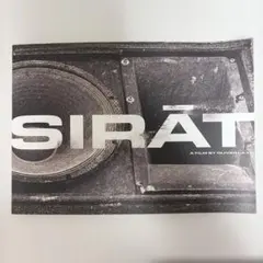 洋画 シラート SIRAT パンフレット — image 1