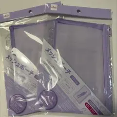 aki様専用 — image 1