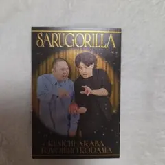 よしもとコレカ　サルゴリラ　スポットライトカード — image 1