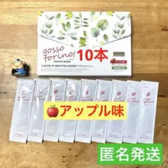 ゴッソトリノ　薬用マウスウォッシュお試し10本セット　新製品アップル味！ — image 1