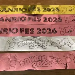 サンリオフェス2025と2026の銀テープ — image 1