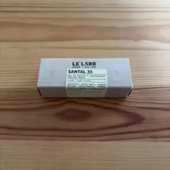 LE LABO SANTAL 33 オードパルファム 1.5ml — image 1