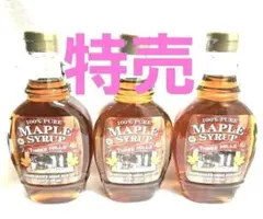 特売です‼️★カナダ産グレートA★ ピュアメープル シロップ 250g×3本 — image 1