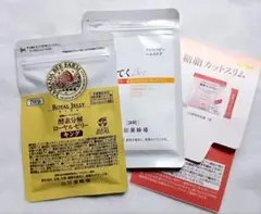 山田養蜂場 サプリメント — image 1