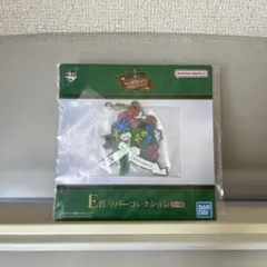 Mrs. GREEN APPLE 一番くじ　ラバーコレクション　アポロドロス — image 1