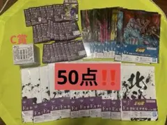 一番くじ 北斗の拳 C賞 E賞 F賞 G賞 まとめ売り — image 1