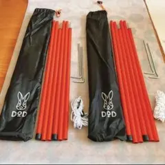 【在庫ラスト】赤 ２セット(3本継×4本) テント タープポール 高さ調整可② — image 1