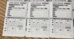 アクション★抽プレ懸賞応募券3枚★白間美留 猫宮かおる★直筆サイン入りチェキ — image 1